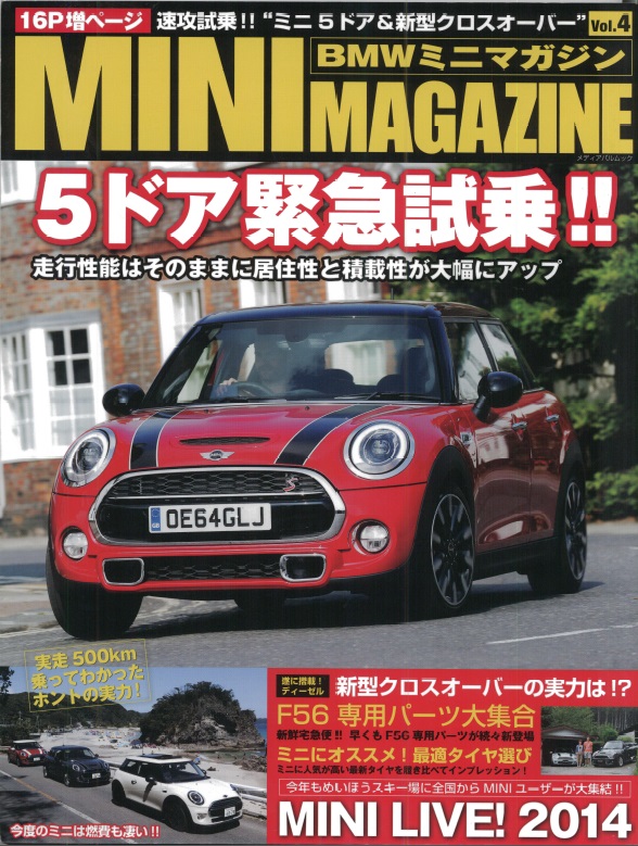 MINI MAGAZINE Vol.4