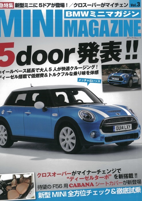 MINI MAGAZINE Vol.3