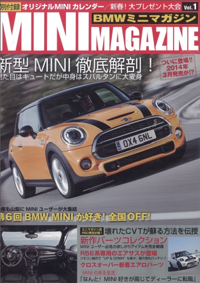 MINI MAGAZINE Vol.1