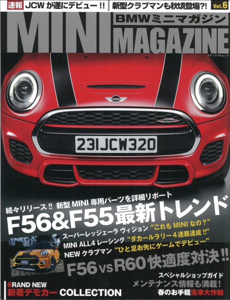 MINI MAGAZINE Vol6